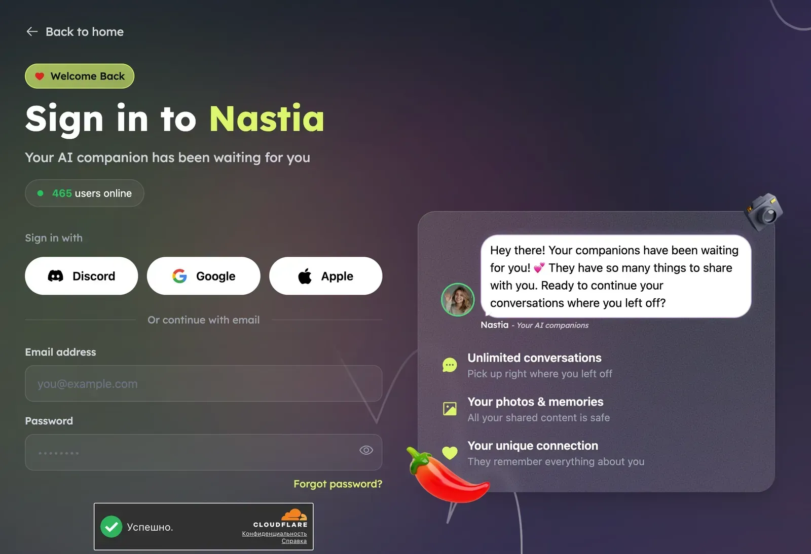 Connexion à Nastia ai